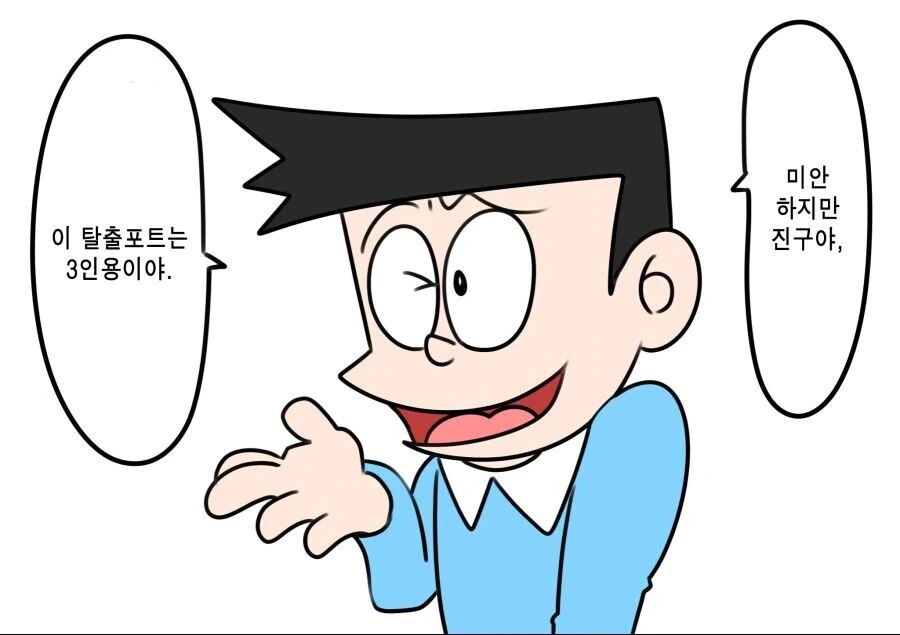 manga_2799741_002.webp