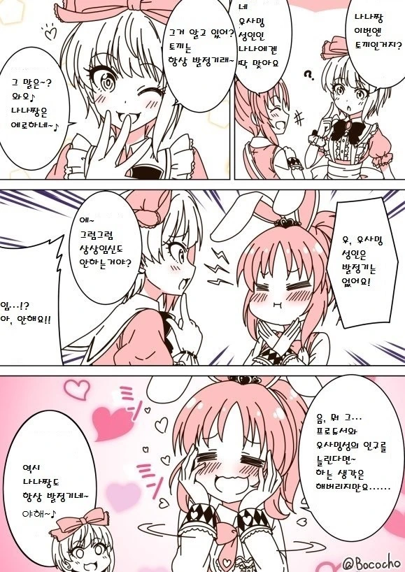 manga_280938_001.webp