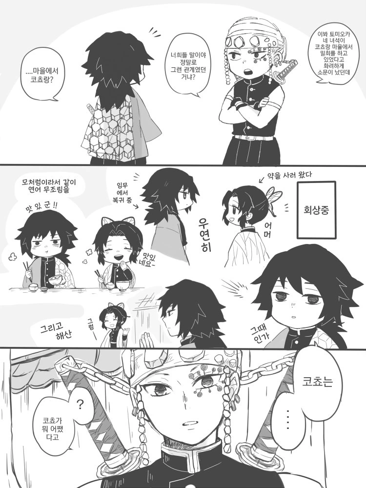 manga_2814009_001.webp
