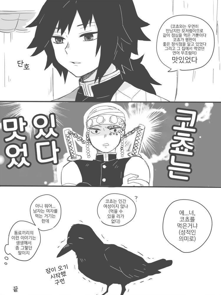 manga_2814009_002.webp