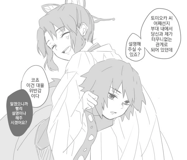 manga_2814009_003.webp