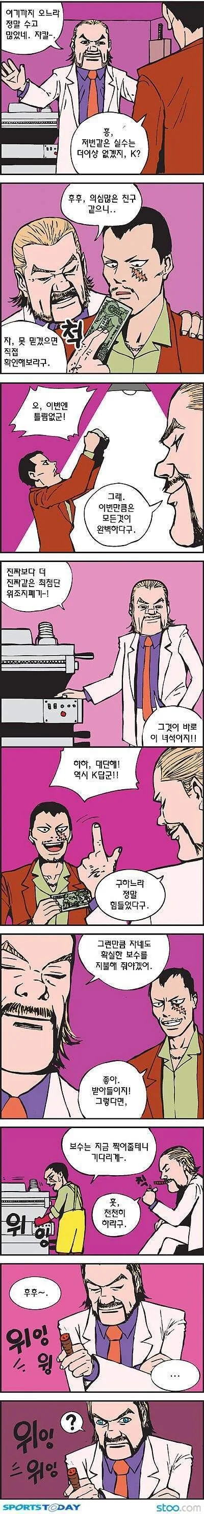 manga_2814405_001.webp