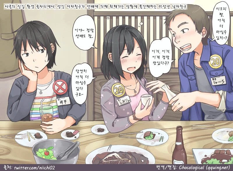 manga_2817862_001.webp