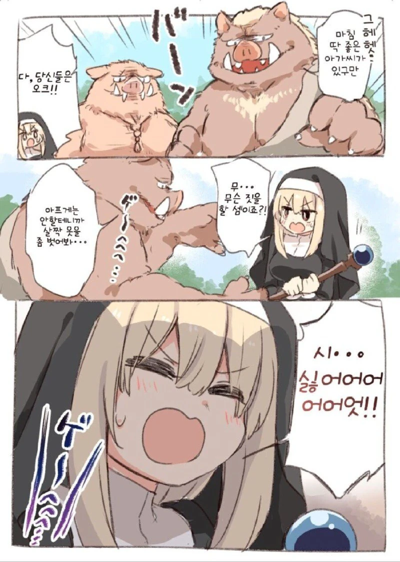 manga_2819600_001.webp