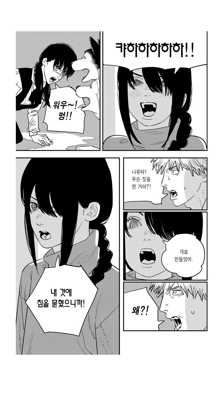 [말딸] 풀파워를 개방했던 뭉뭉이 이미지 5