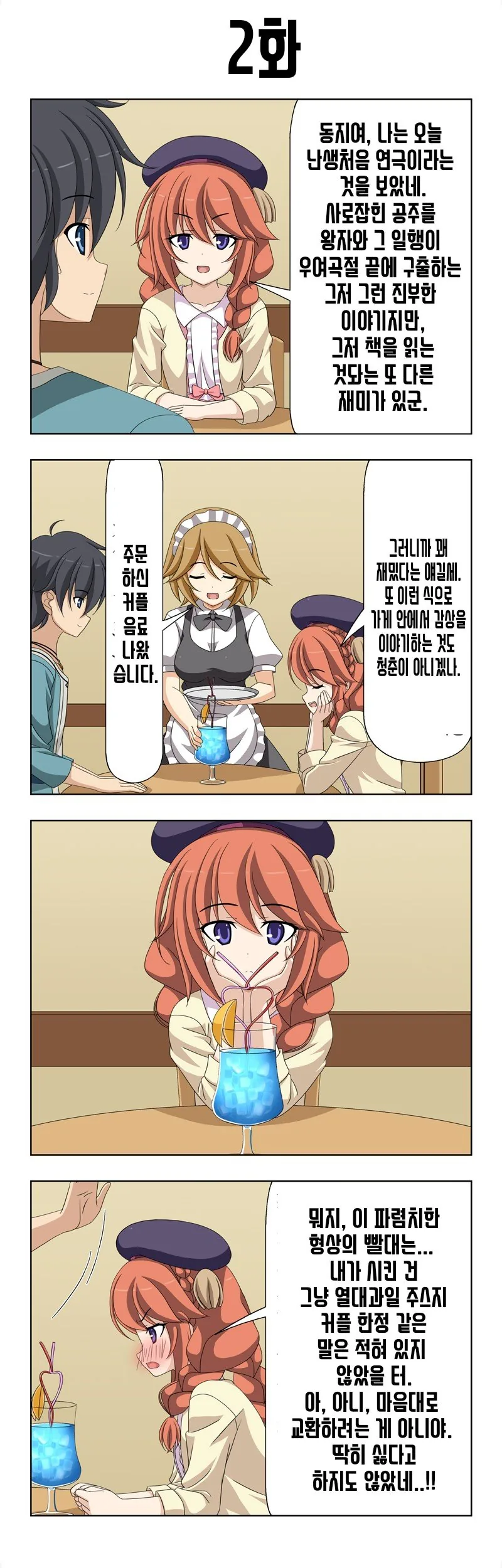 manga_2832394_002.webp
