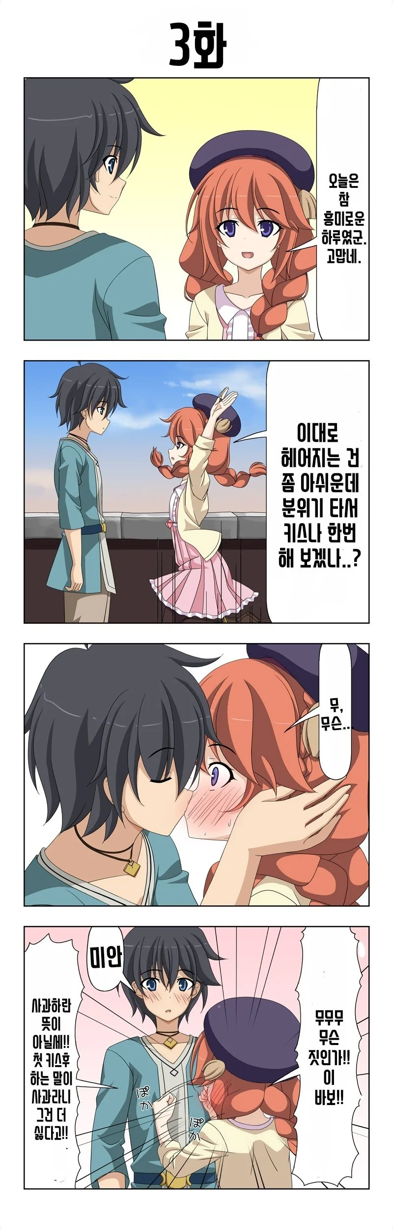 manga_2832394_003.webp