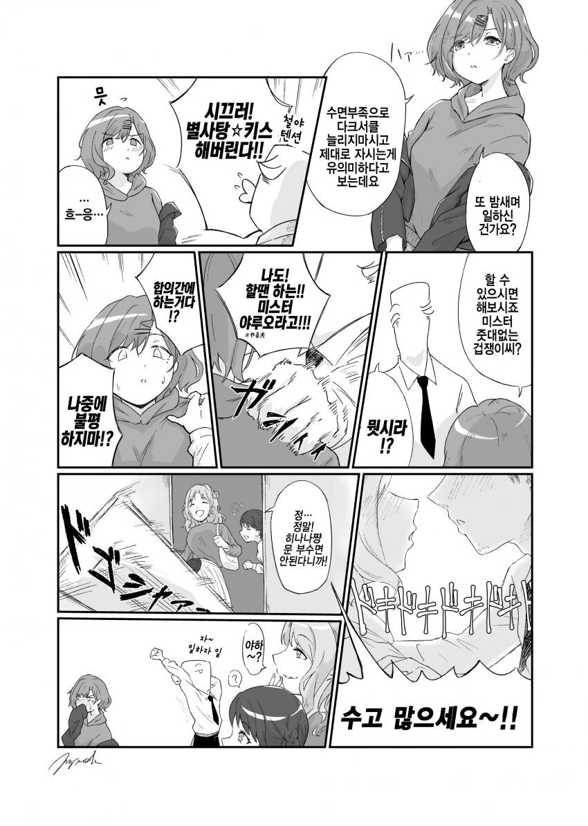 manga_2865199_001.webp