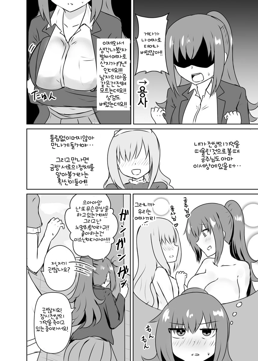 manga_2868913_002.webp