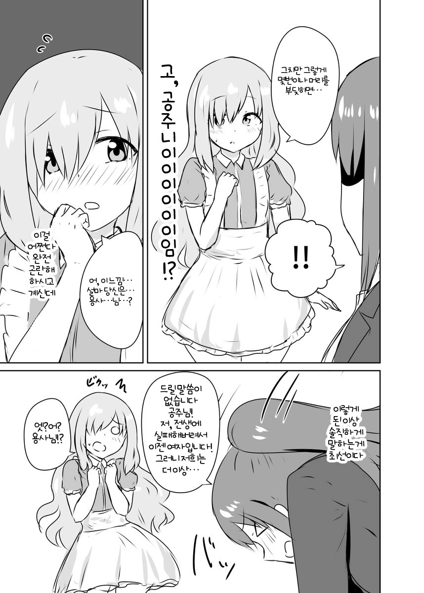 manga_2868913_003.webp