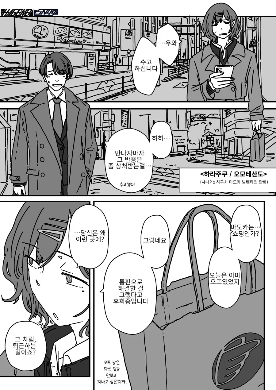 manga_2869384_001.webp