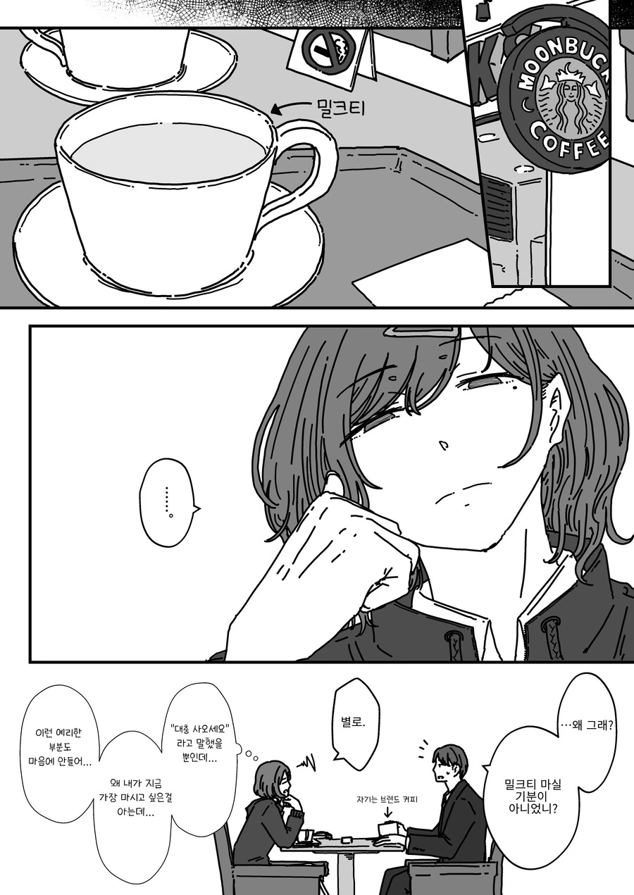 manga_2869384_003.webp