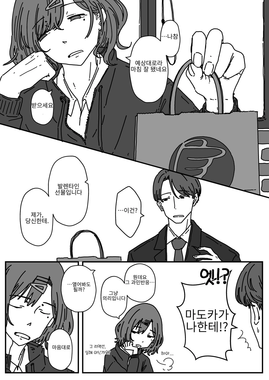 manga_2869384_005.webp