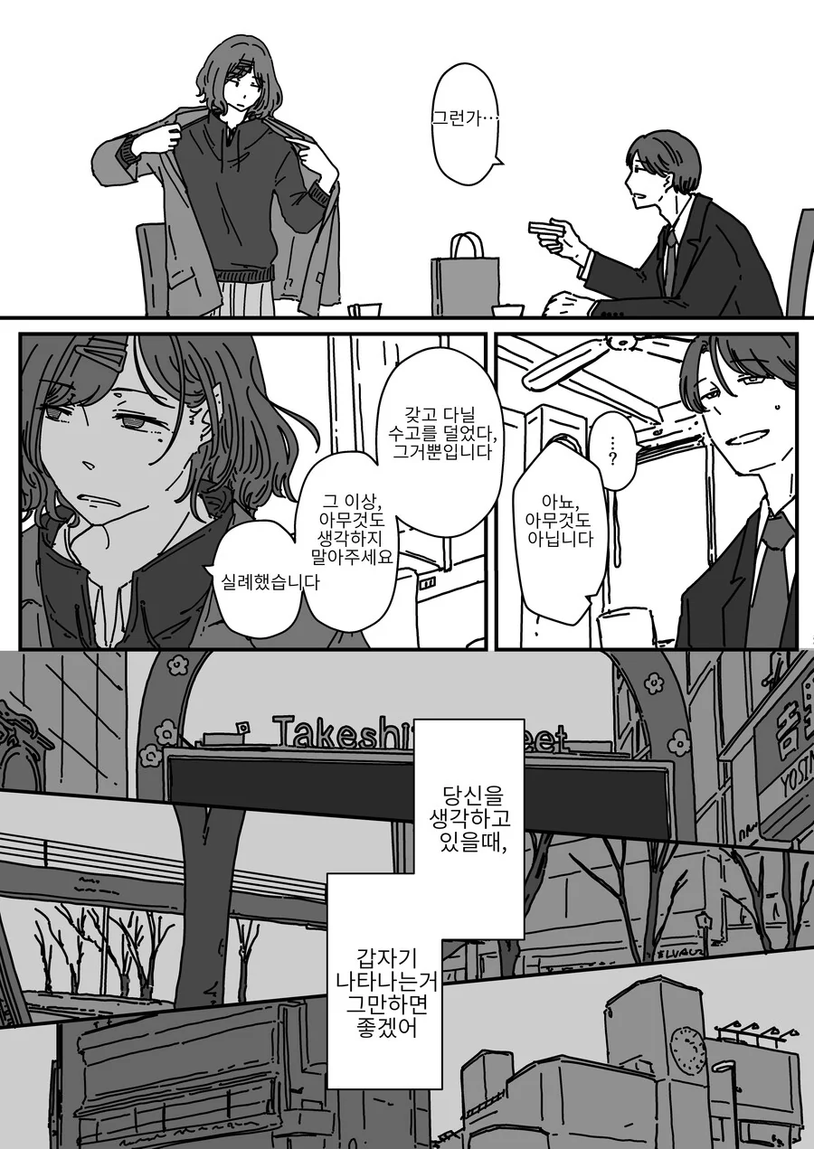manga_2869384_008.webp