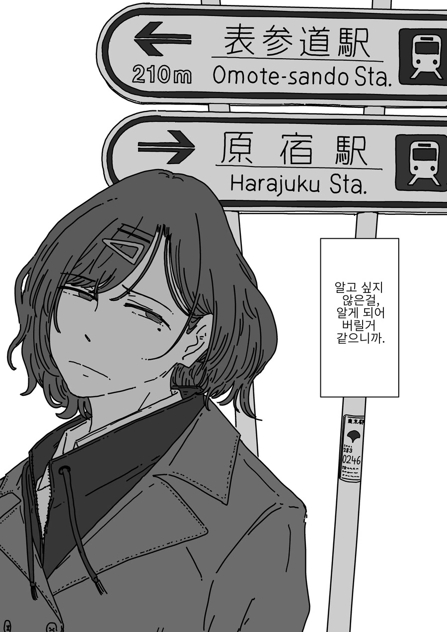 manga_2869384_009.webp