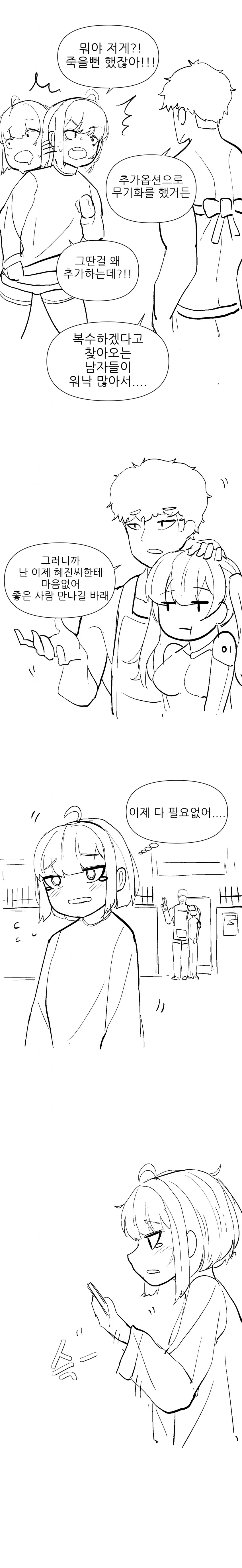 img/24/11/17/193380e8959d187e.png