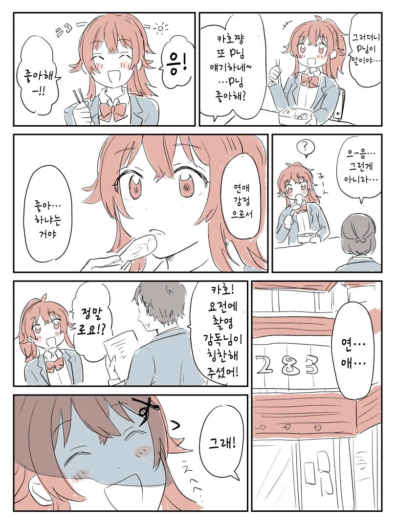 manga_2874452_001.webp