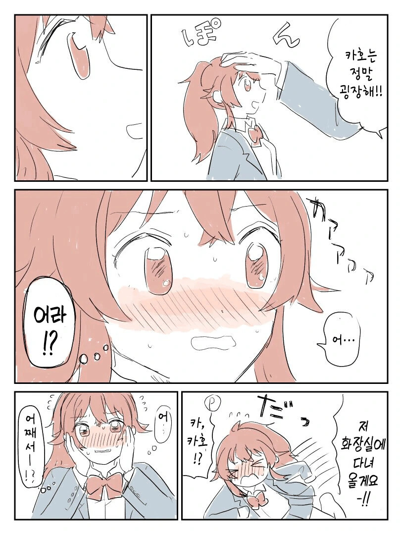 manga_2874452_002.webp