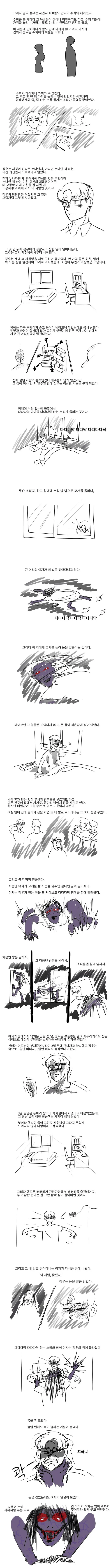 manga_2875157_003.webp
