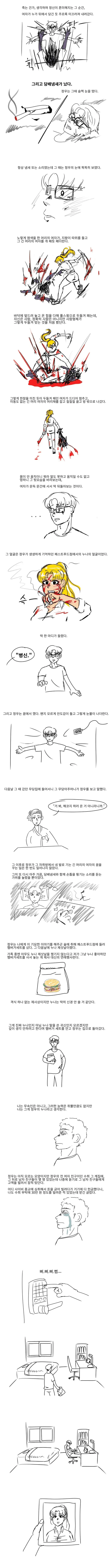 manga_2875157_004.webp