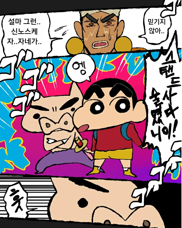 manga_2875876_002.webp