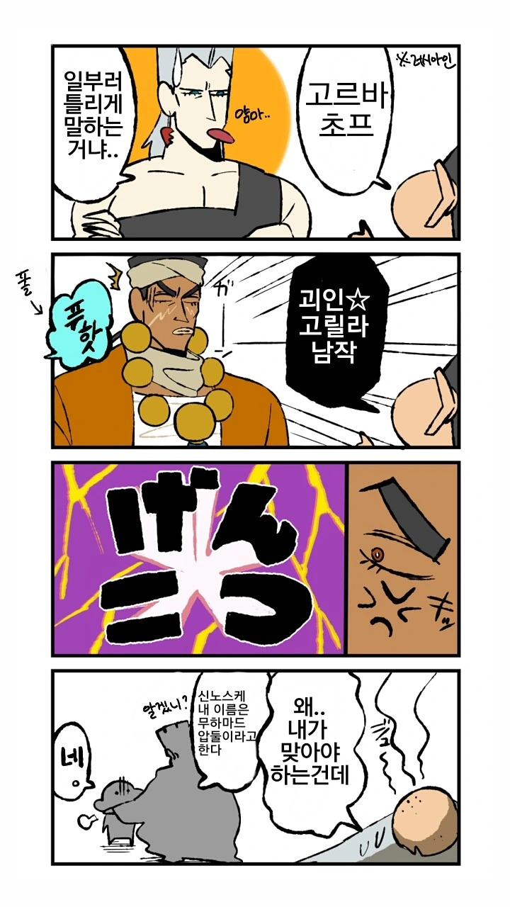 manga_2875876_004.webp