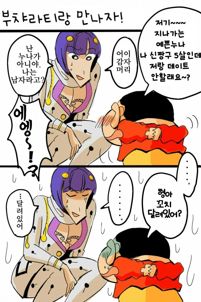 manga_2875876_005.webp