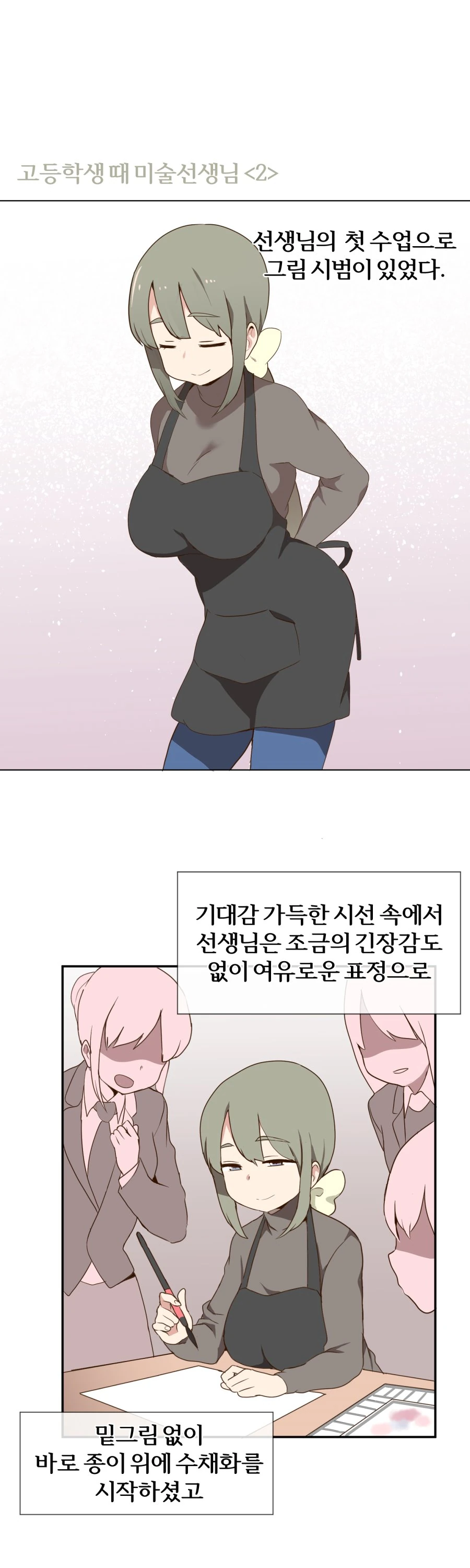 manga_2879406_001.webp