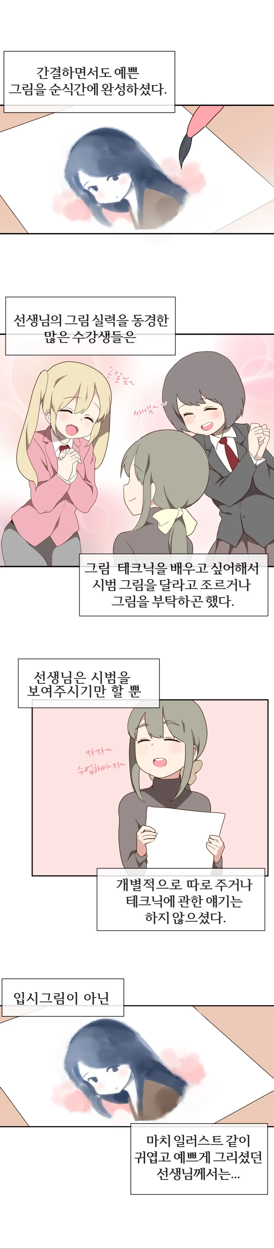 manga_2879406_002.webp