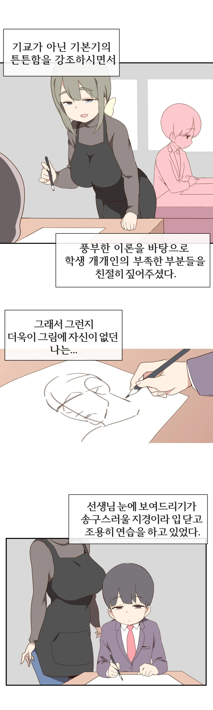 manga_2879406_003.webp