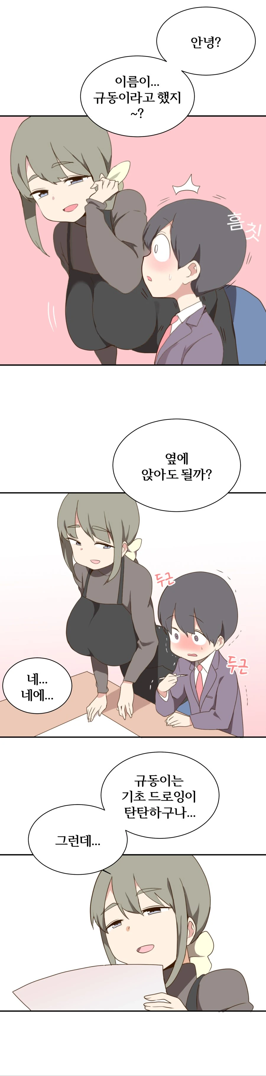 manga_2879406_004.webp