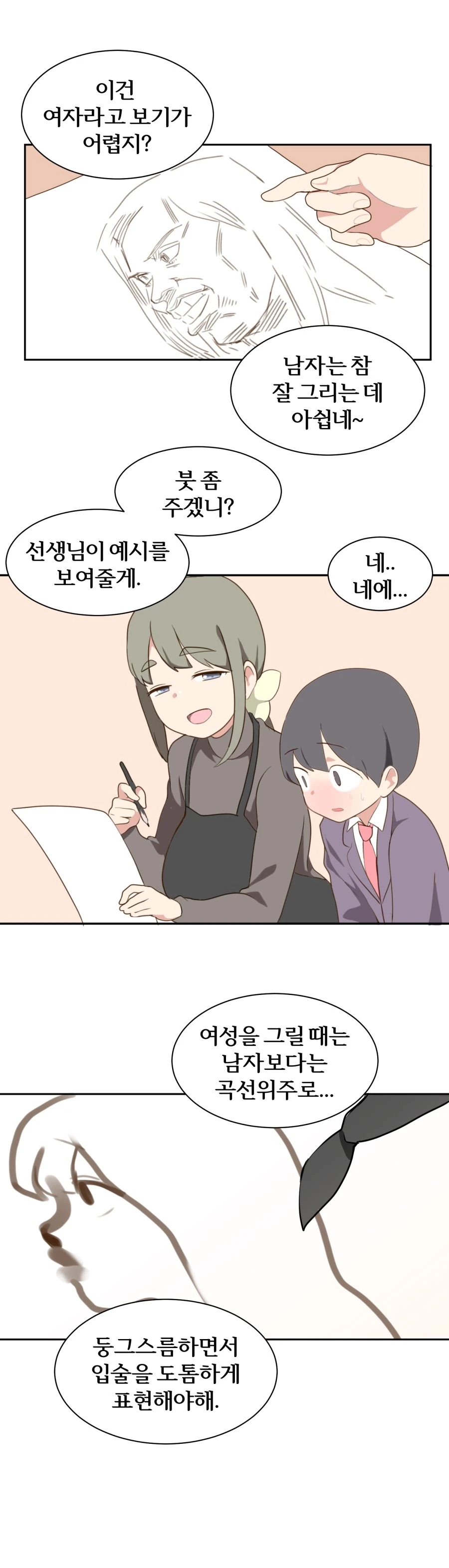 manga_2879406_005.webp