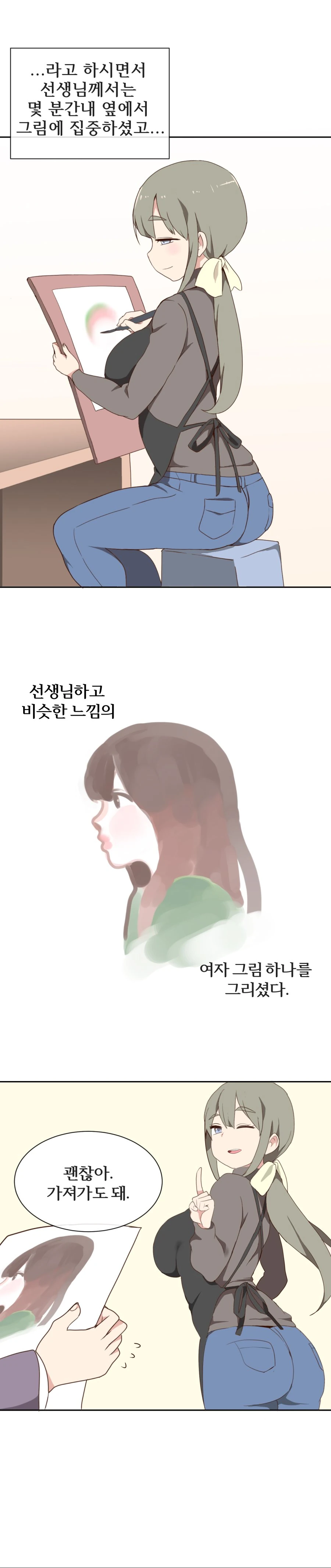 manga_2879406_006.webp