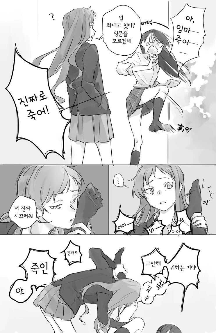 manga_2884160_001.webp