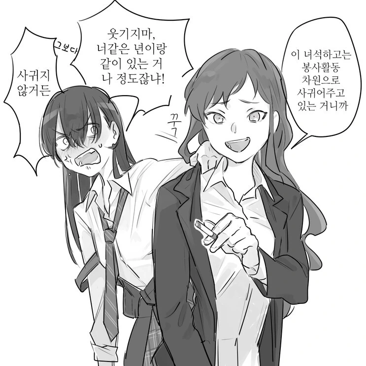 manga_2884160_003.webp