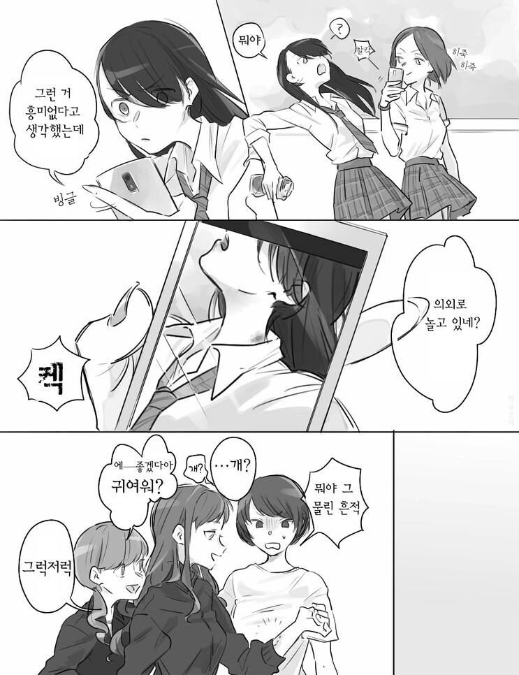 manga_2884160_004.webp