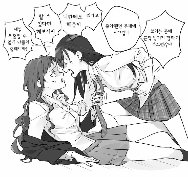 manga_2884160_005.webp