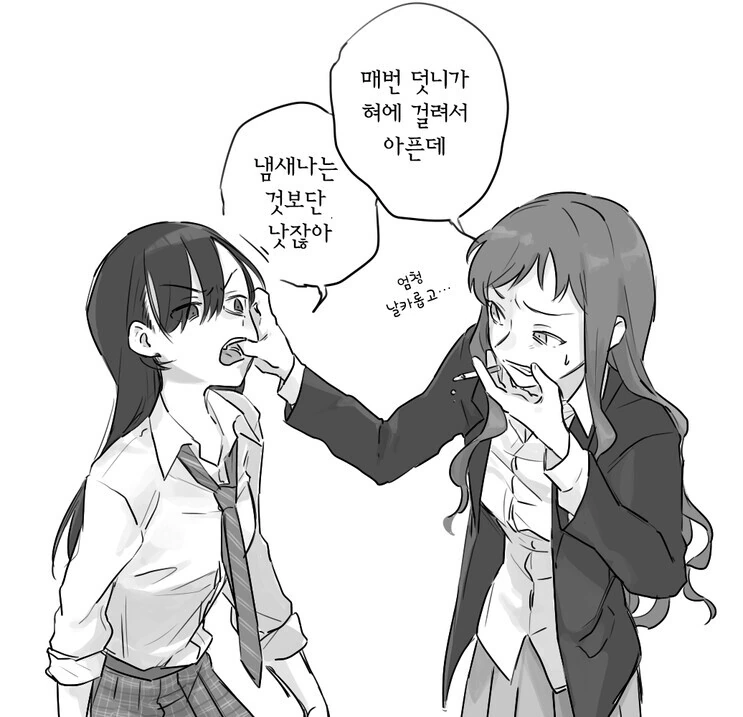 manga_2884160_006.webp