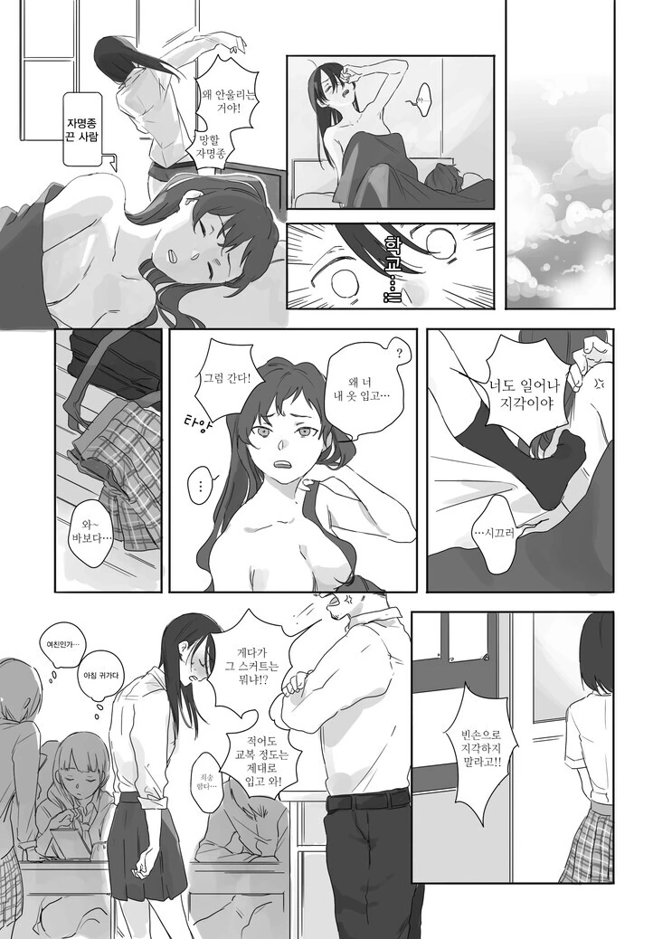 manga_2884160_007.webp