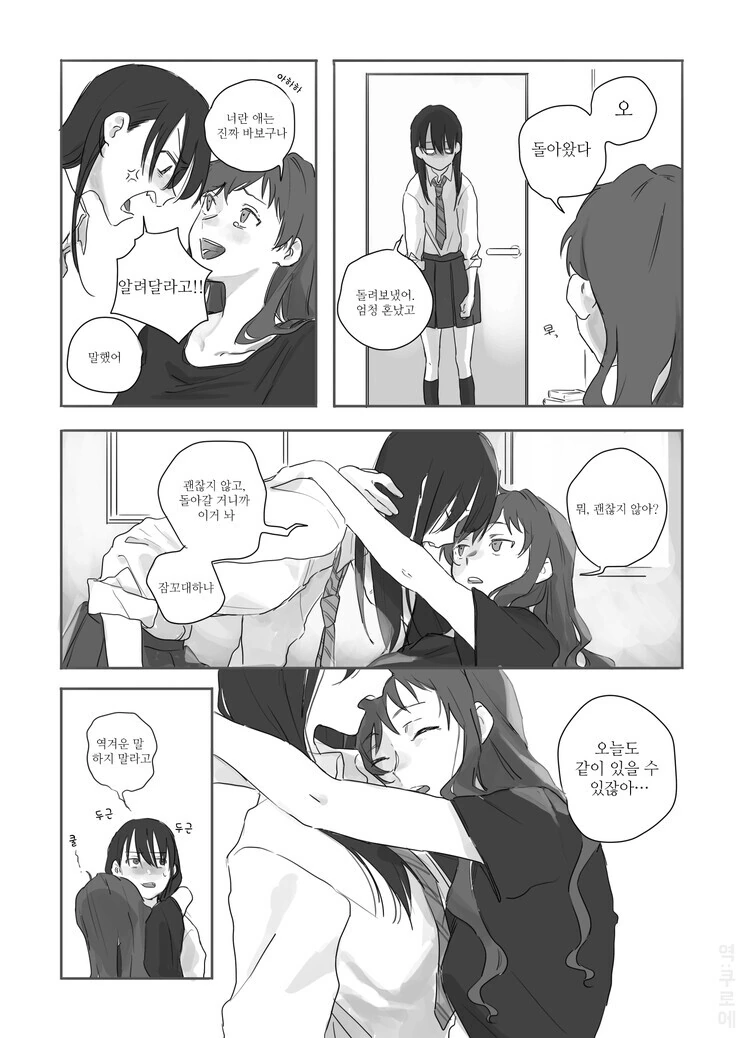 manga_2884160_008.webp