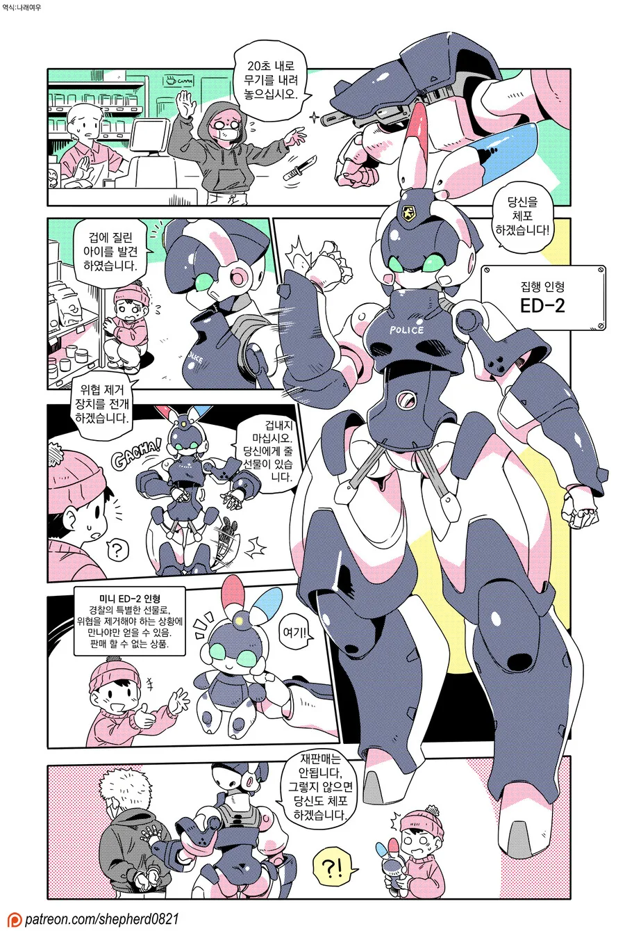 manga_2897289_001.webp
