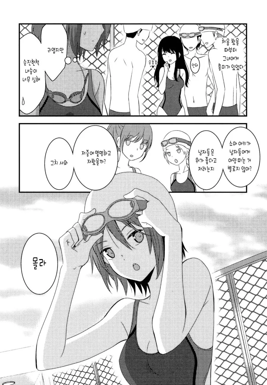 manga_2921357_002.webp