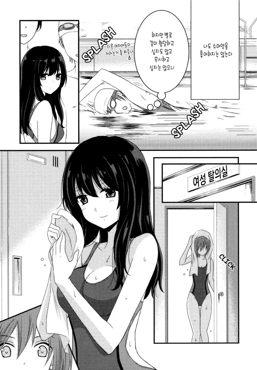 manga_2921357_003.webp