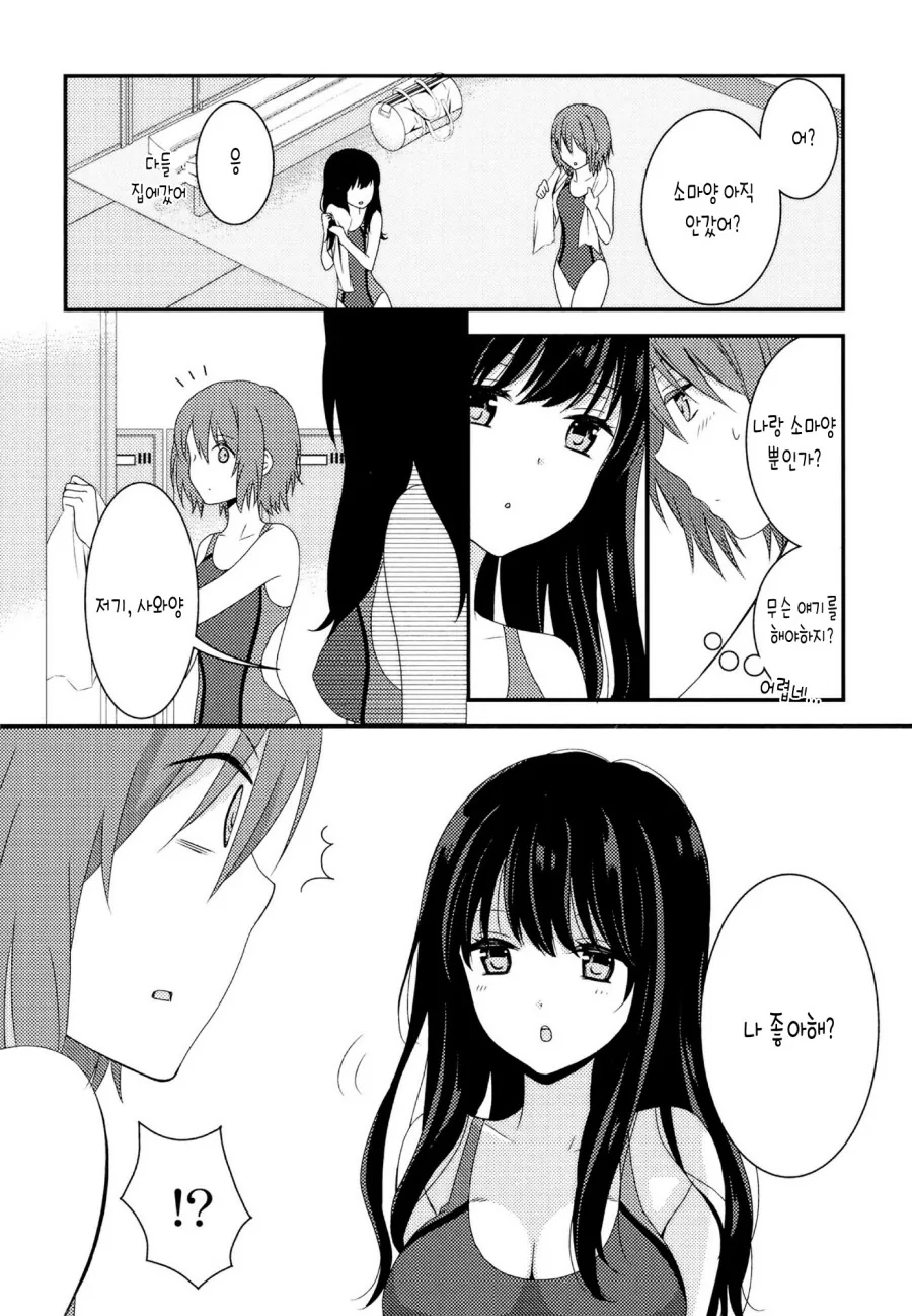 manga_2921357_004.webp