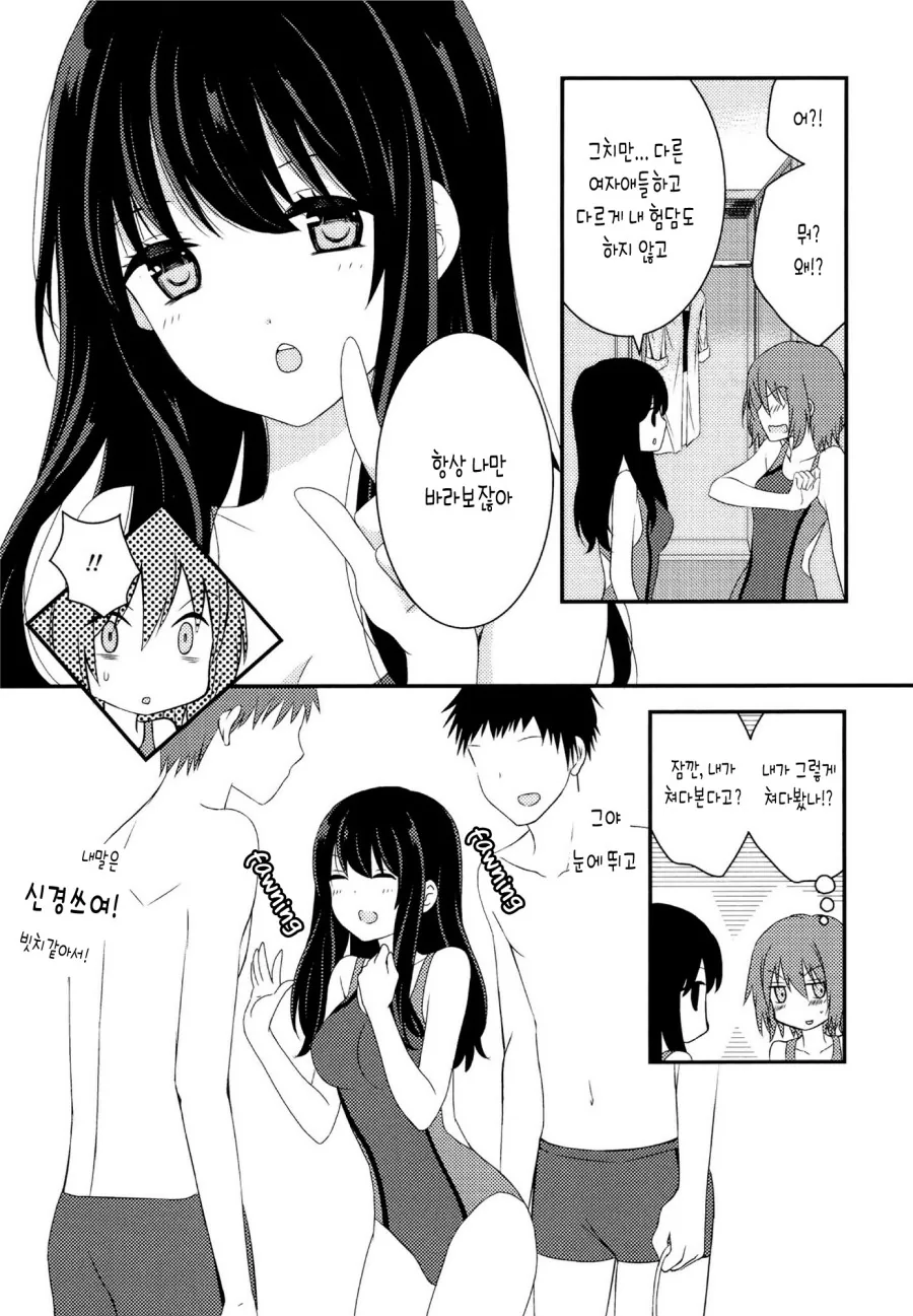 manga_2921357_005.webp