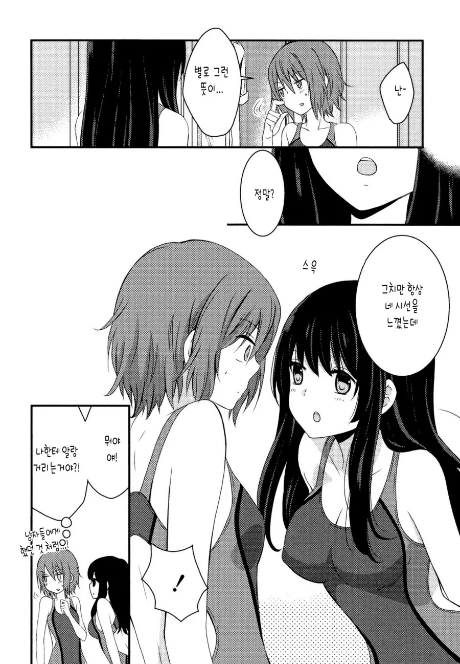 manga_2921357_006.webp