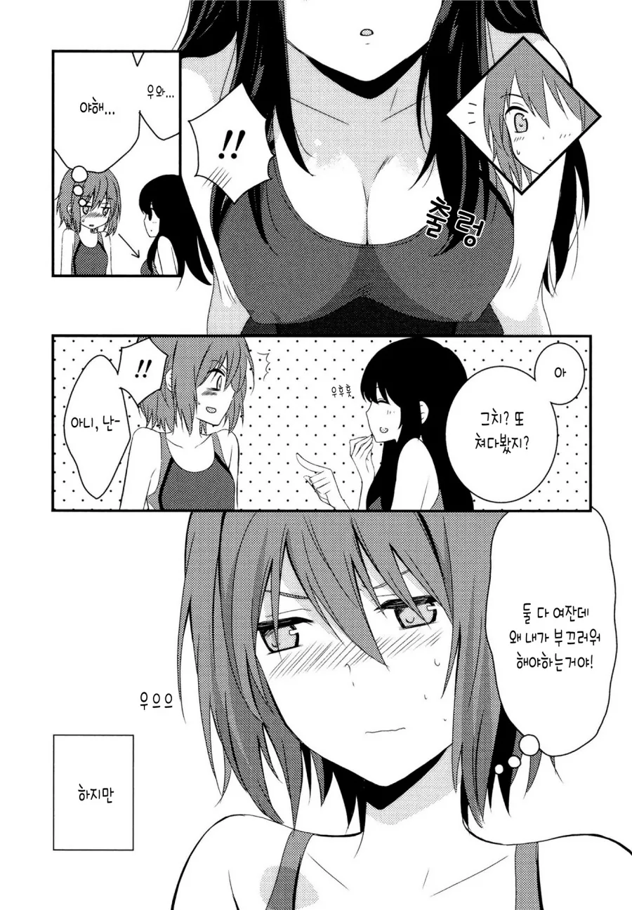 manga_2921357_007.webp