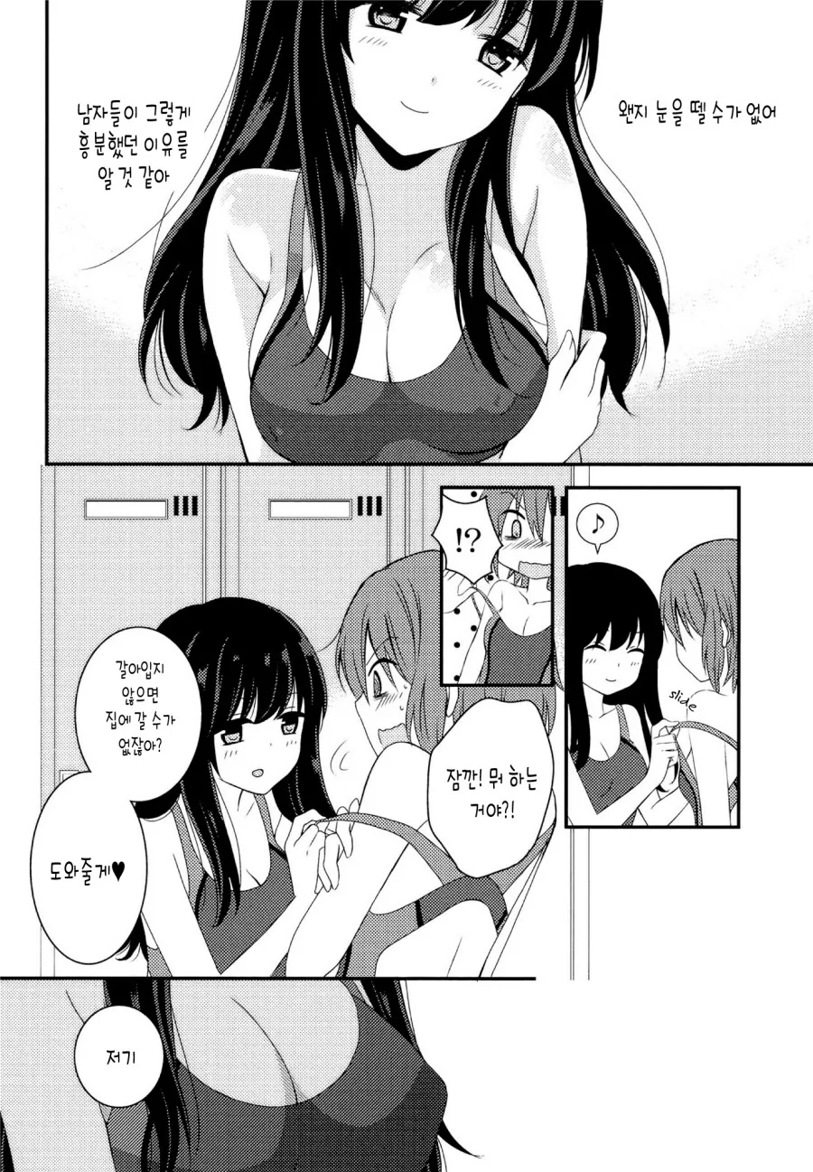 manga_2921357_008.webp