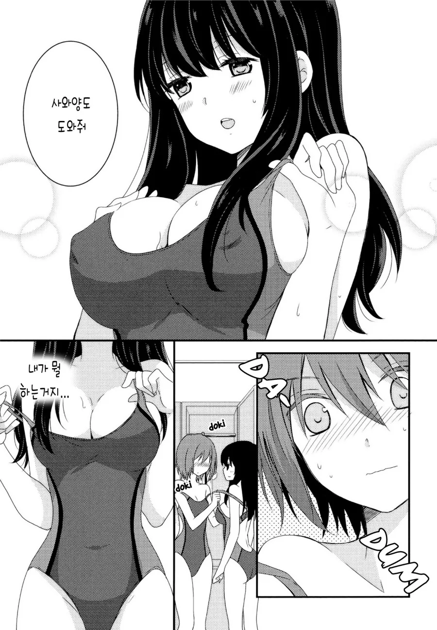 manga_2921357_009.webp