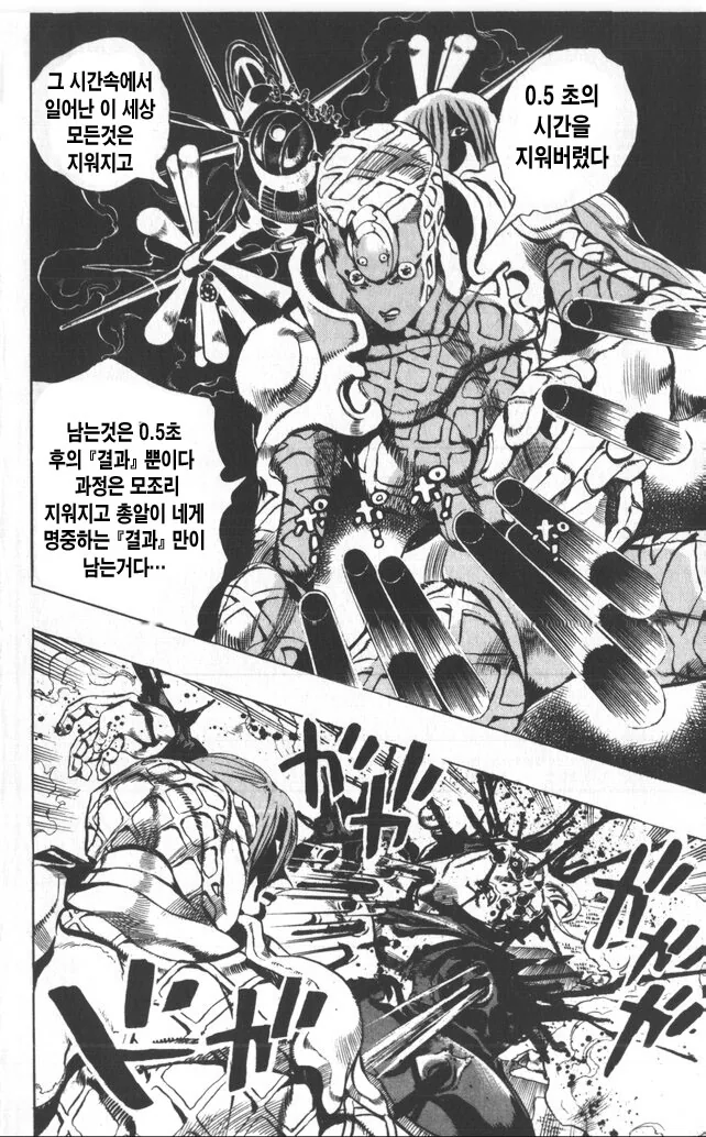 manga_2921357_011.webp